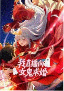 修罗武神漫画 新手阅读路线示意图